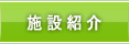 最新トピックス