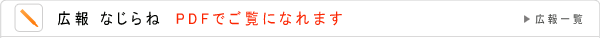 ホーム